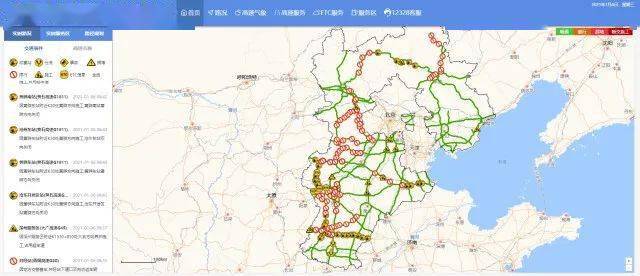 河北省疫情形势严峻/河北省疫情况怎么样 河北省疫情形势严峻/河北省疫情况怎么样