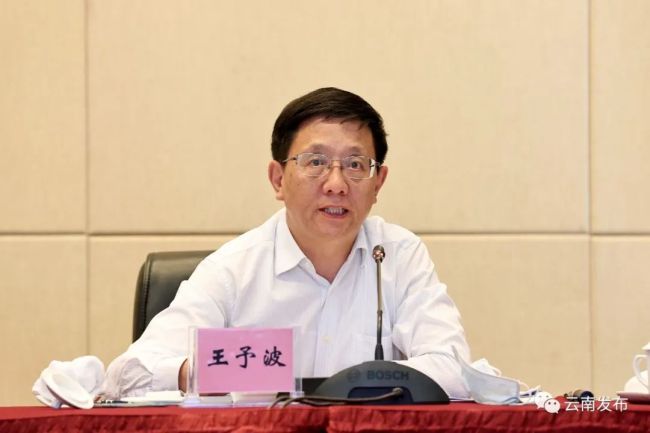 【疫情云南省委书记被天津市调查/云南省委书省委书记疫情】 【疫情云南省委书记被天津市调查/云南省委书省委书记疫情】