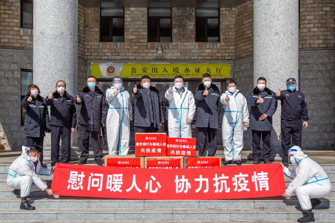 吉林省疫情情况报告南京最新:吉林省疫情情况报告南京最新消息 吉林省疫情情况报告南京最新:吉林省疫情情况报告南京最新消息