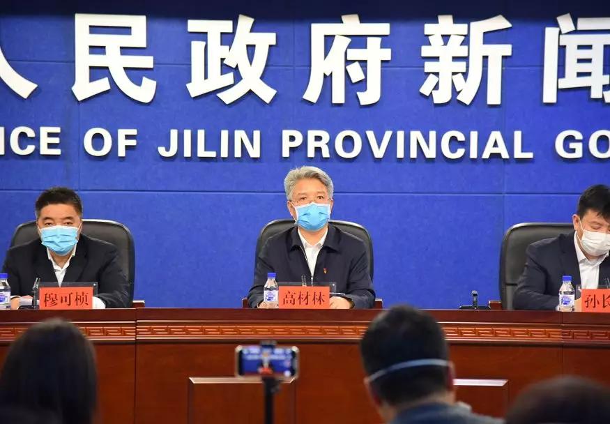 吉林省疫情情况报告南京最新:吉林省疫情情况报告南京最新消息 吉林省疫情情况报告南京最新:吉林省疫情情况报告南京最新消息