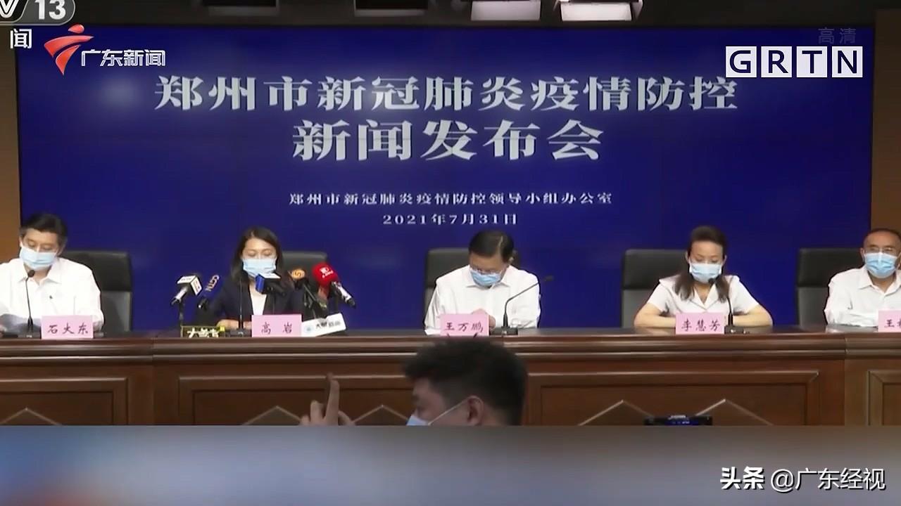 郑州高校疫情/郑州新增高校