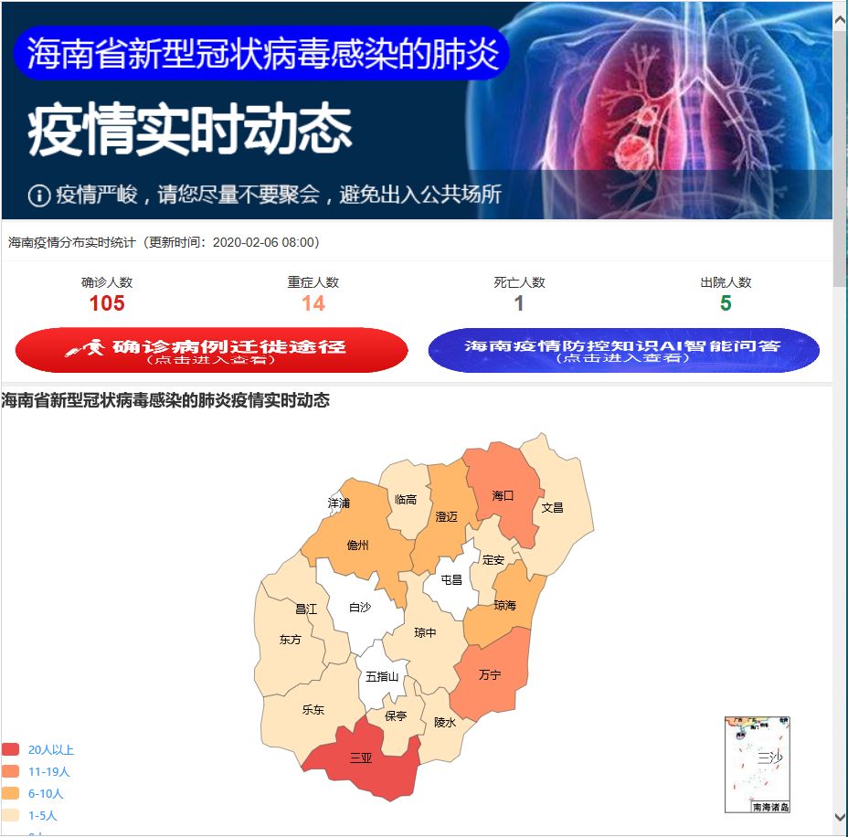 【疫情情况云南省海口最新消息/云南昆明海口疫情】 【疫情情况云南省海口最新消息/云南昆明海口疫情】