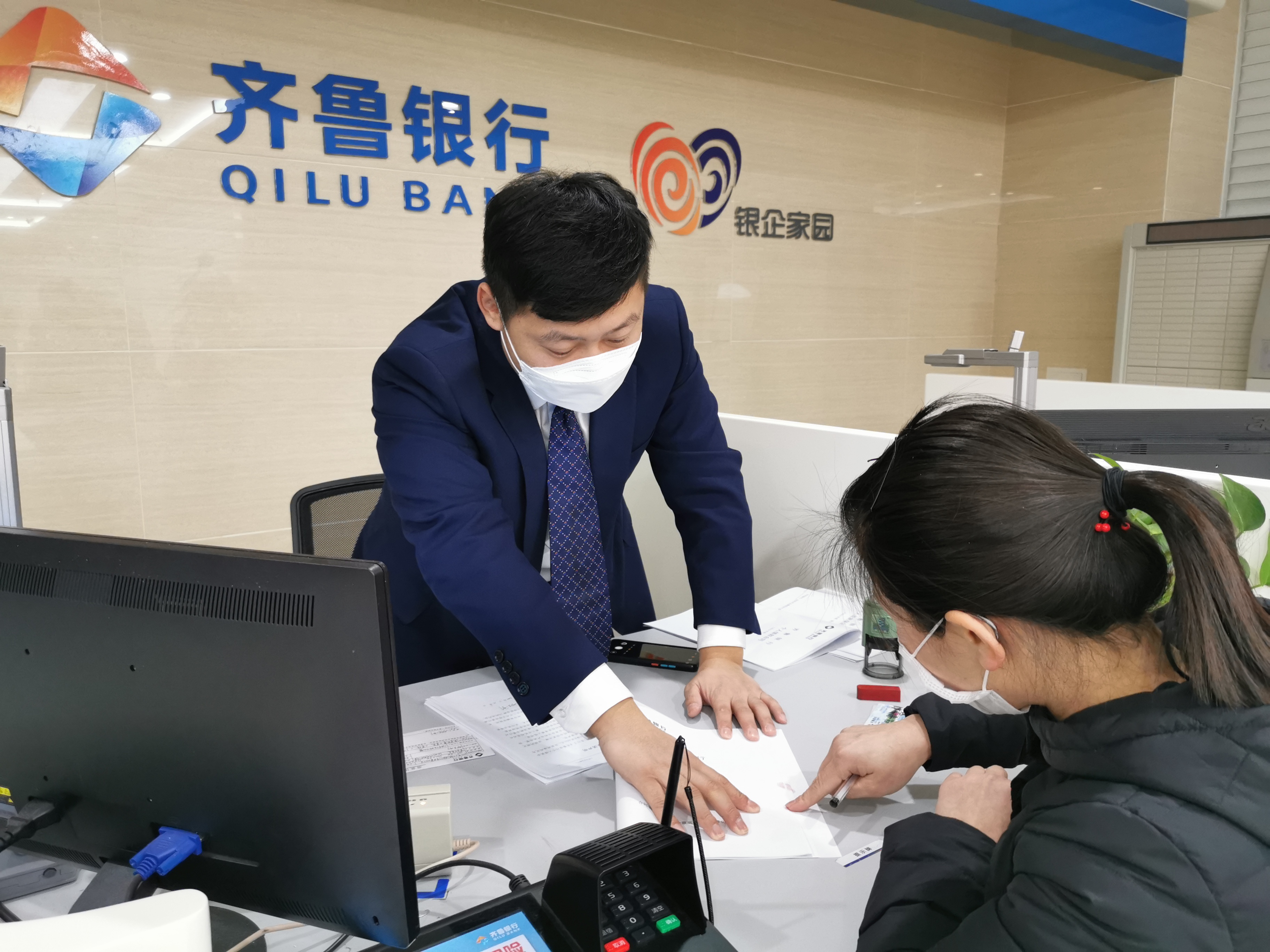 疫情山东省公布银行手机号码了吗:疫情山东省公布银行手机号码了吗现在 疫情山东省公布银行手机号码了吗:疫情山东省公布银行手机号码了吗现在