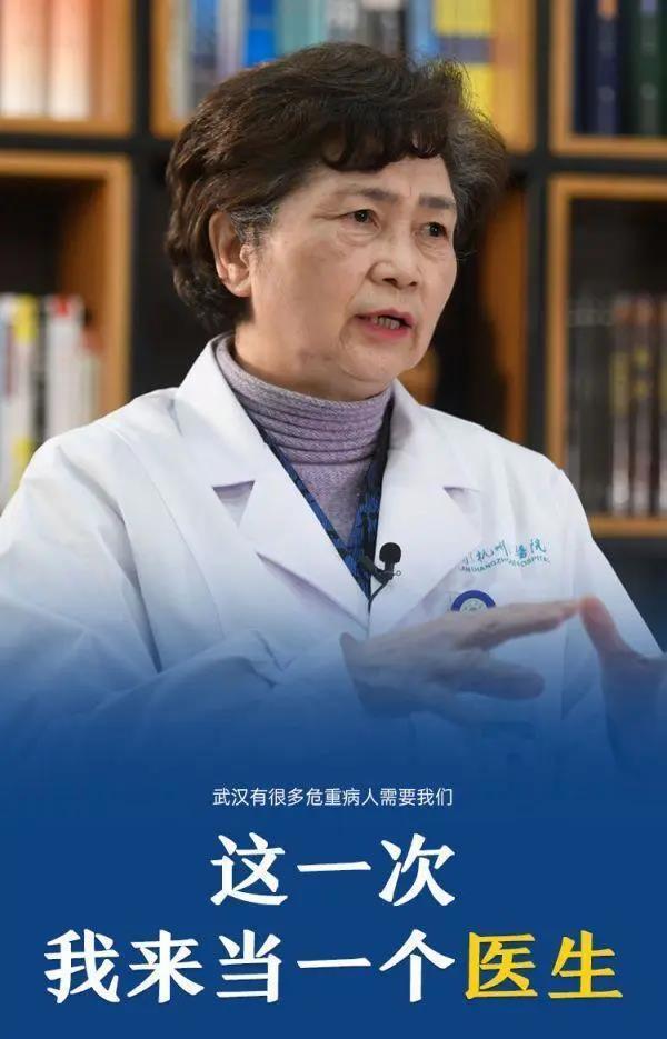 【武汉疫情女院士,疫情女院士叫什么名字】 【武汉疫情女院士,疫情女院士叫什么名字】