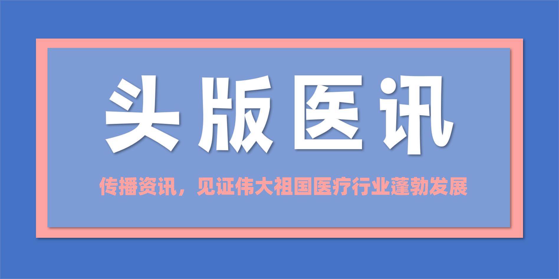 内蒙古呼和浩特市新冠疫情(内蒙古呼和浩特疫情新增消息今天) 内蒙古呼和浩特市新冠疫情(内蒙古呼和浩特疫情新增消息今天)