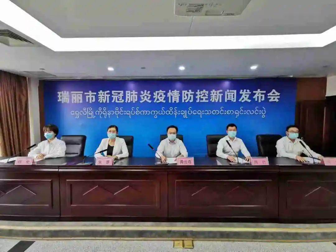 疫情云南省委书记被南昌调查/云南省委书省委书记疫情