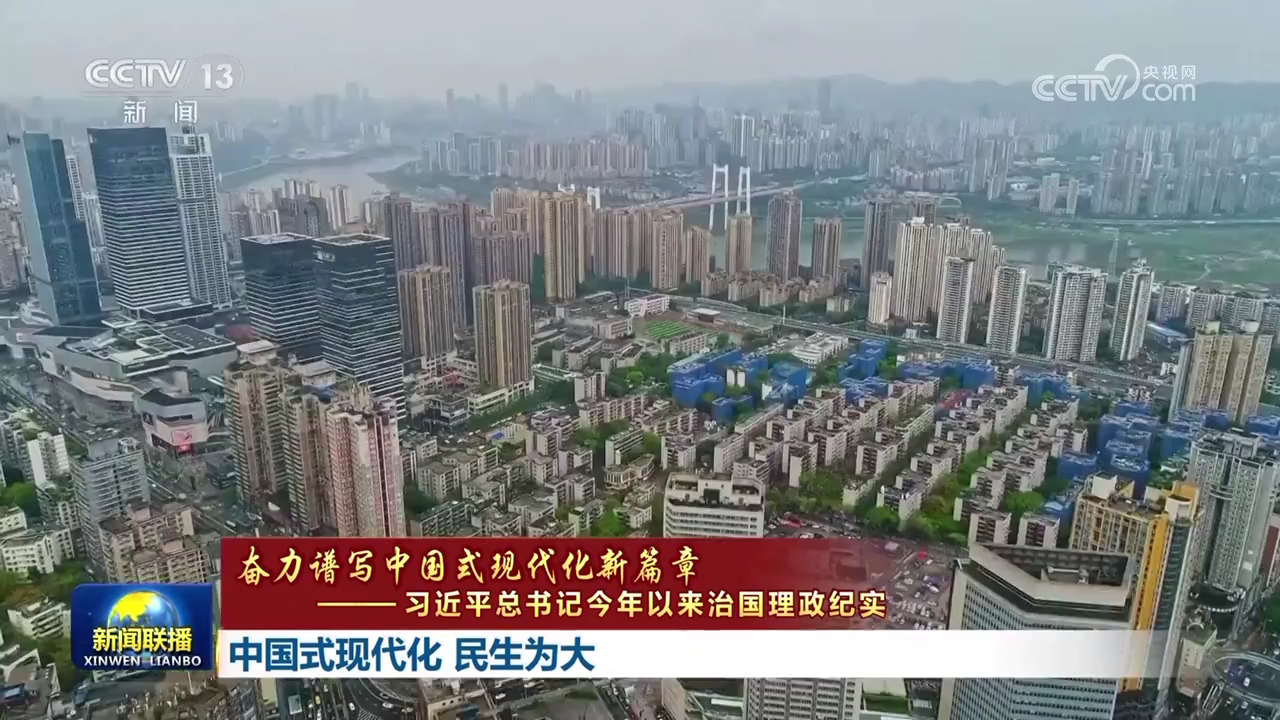 重庆疫情南岸区最新消息/重庆南岸区冠状病毒最新消息