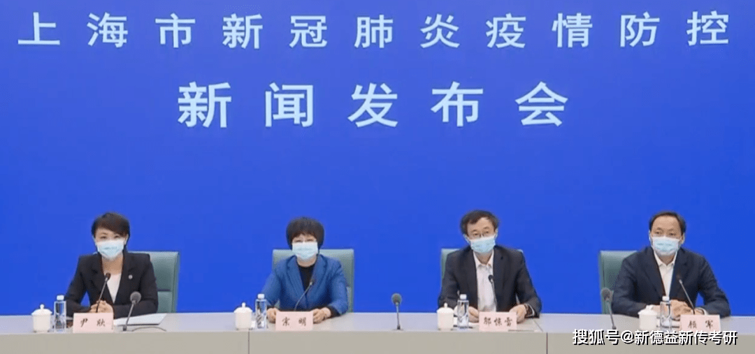 上海市疫情防控要求/上海市疫情管控要求 上海市疫情防控要求/上海市疫情管控要求