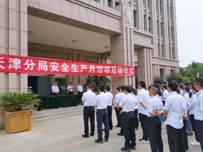 【2021年天津新冠肺炎/天津新冠数量】