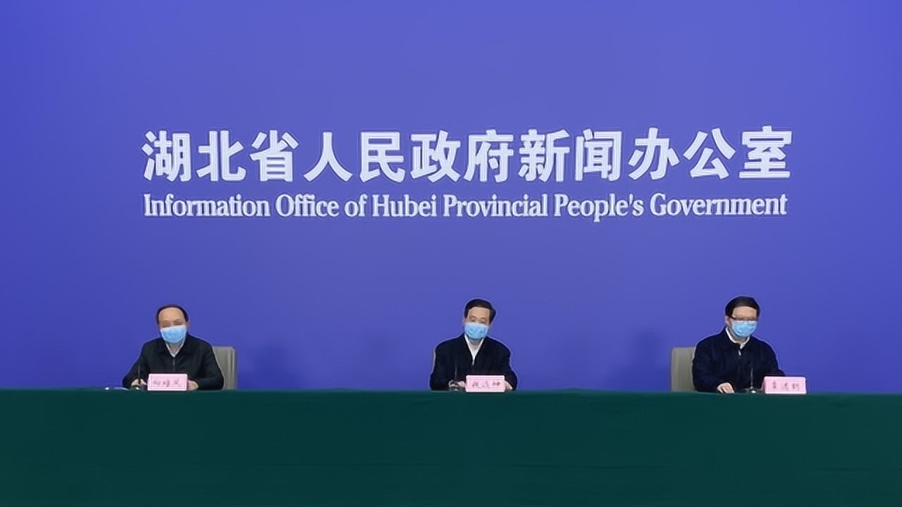 湖北省疫情防控中心/湖北省疫情防控中心电话