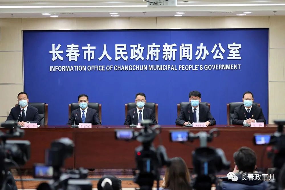 湖北省疫情官网长春最新消息(湖北省疫情防控指挥部通告最新) 湖北省疫情官网长春最新消息(湖北省疫情防控指挥部通告最新)