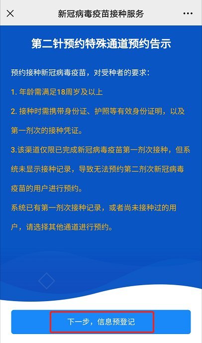 打疫苗北京和外地有区别吗:北京新冠疫苗和外地疫苗一样吗 打疫苗北京和外地有区别吗:北京新冠疫苗和外地疫苗一样吗