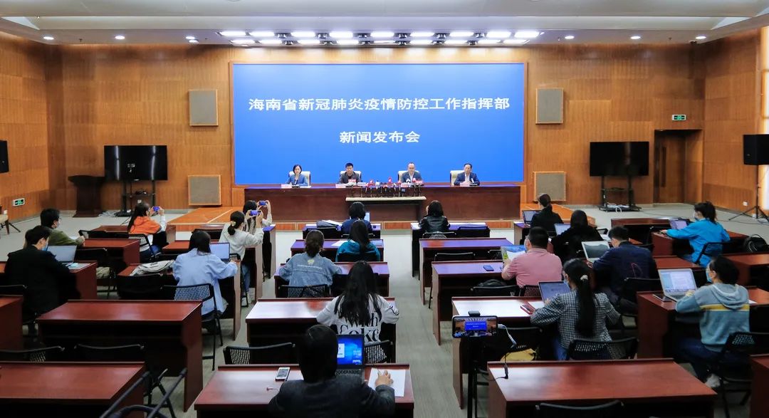 海南省疫情防控工作指挥部电话(海南省疫情防控指挥中心电话) 海南省疫情防控工作指挥部电话(海南省疫情防控指挥中心电话)