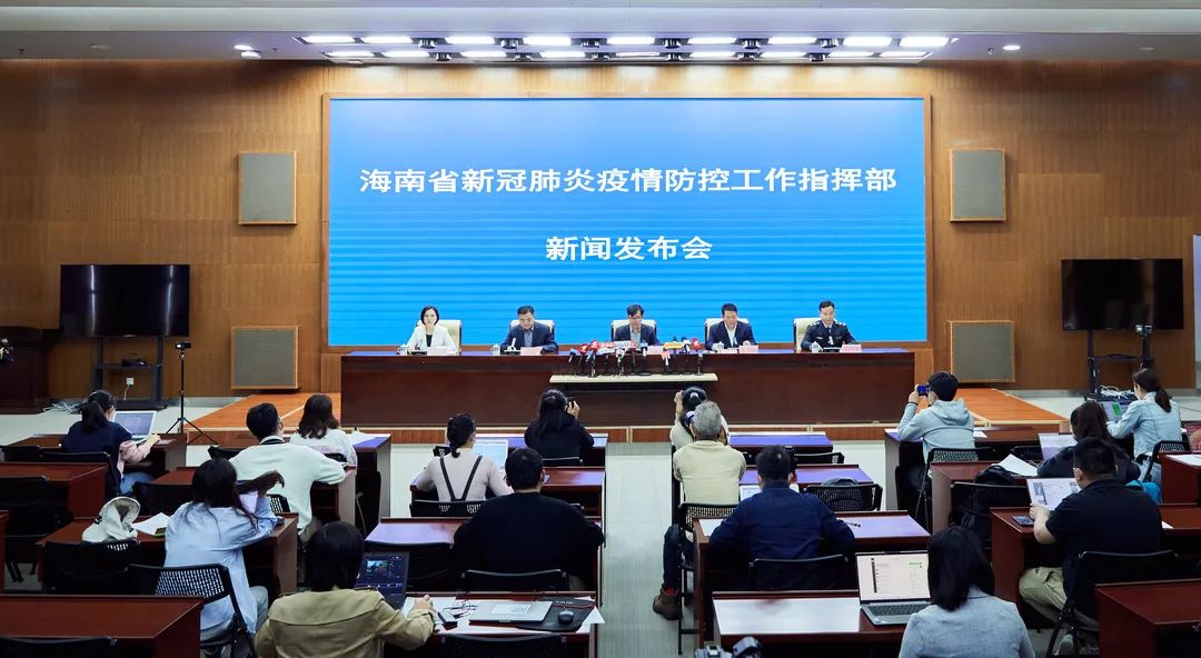 海南省疫情防控工作指挥部电话(海南省疫情防控指挥中心电话) 海南省疫情防控工作指挥部电话(海南省疫情防控指挥中心电话)