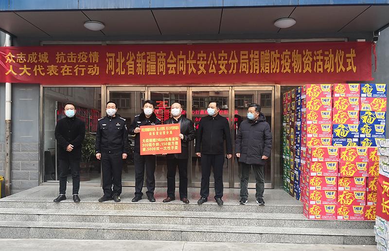 【河北省疫情发布会最新消息,河北省疫情通知公告】 【河北省疫情发布会最新消息,河北省疫情通知公告】