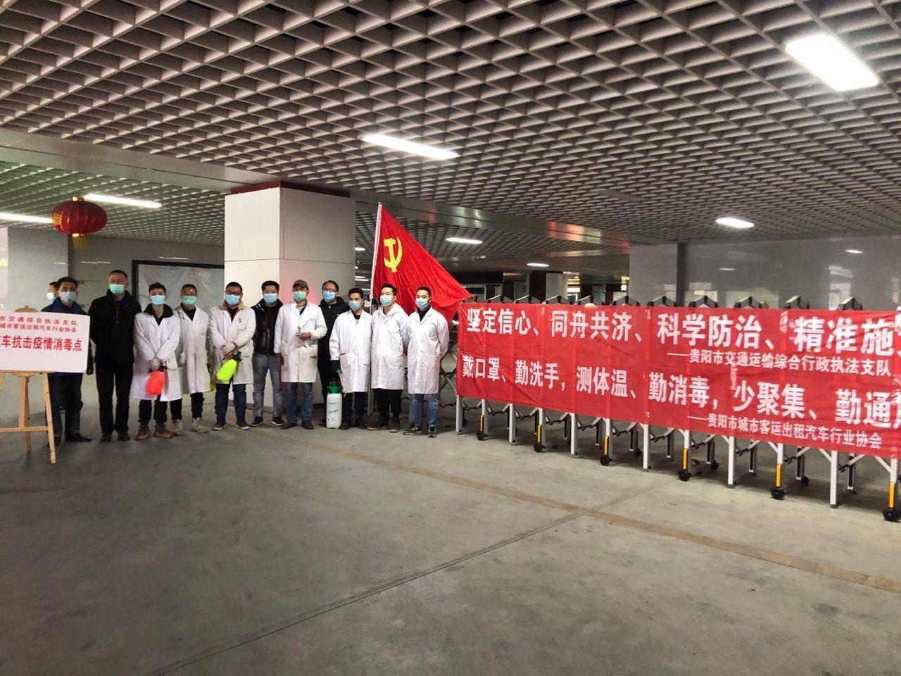 贵阳成都疫情/贵阳疫情实时数据 贵阳成都疫情/贵阳疫情实时数据