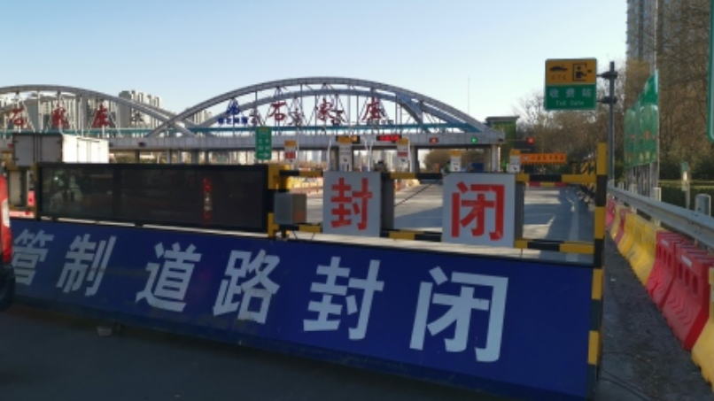 河北省石家庄是疫区吗/河北省石家庄市是疫情区吗