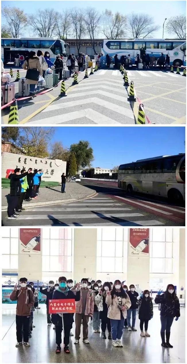 【呼和浩特南京密切接触者/呼和浩特疫情密接】