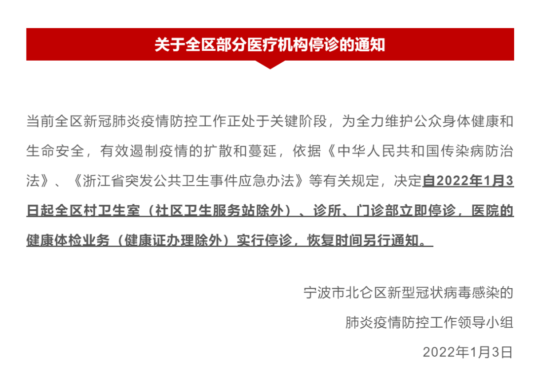 疫情济南封控时间南宁最新消息(济南疫情封村最新消息) 疫情济南封控时间南宁最新消息(济南疫情封村最新消息)