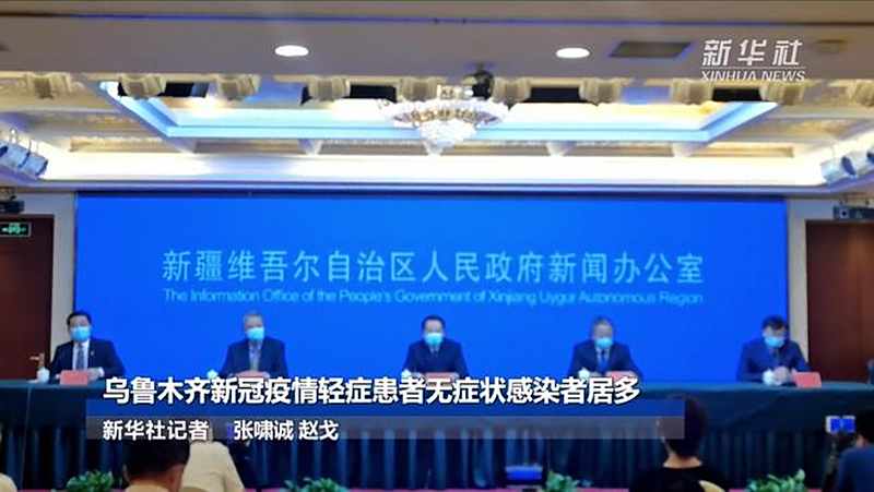 【今天乌鲁木齐疫情又增加了/乌鲁木齐疫情今天有新增吗】 【今天乌鲁木齐疫情又增加了/乌鲁木齐疫情今天有新增吗】