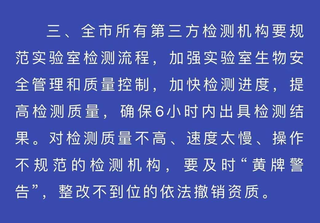 合肥市疫情公告/合肥市疫情公告在哪里看