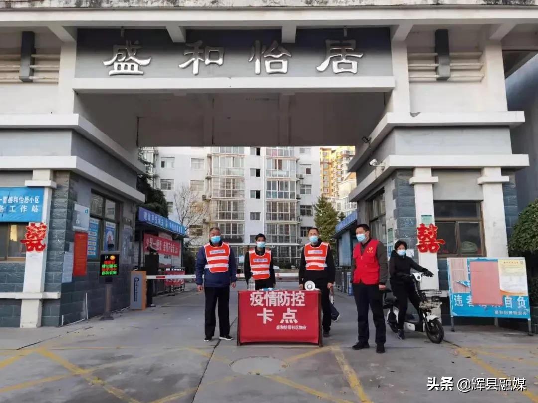 河南省疫情防疫政策/河南省疫情防控紧急通知