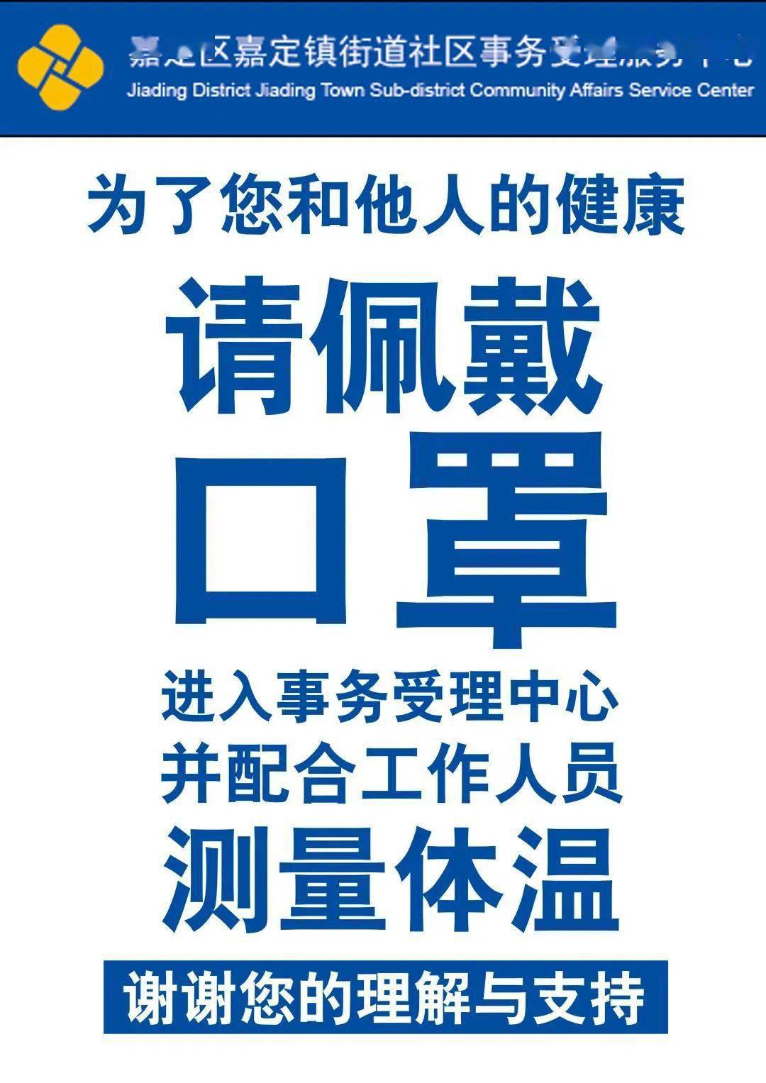 贵州省疫情防控工作提示/关于贵州省疫情防控告示 贵州省疫情防控工作提示/关于贵州省疫情防控告示