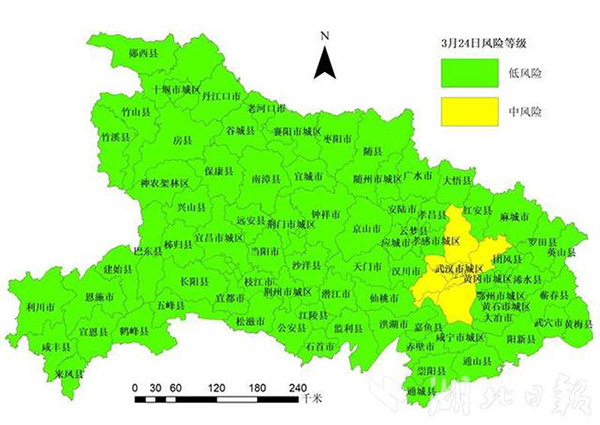【湖北省疫情?,湖北省疫情】 【湖北省疫情?,湖北省疫情】