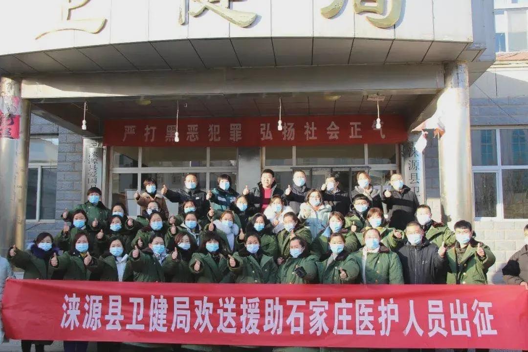 【江苏援助石家庄,南京援助石家庄】 【江苏援助石家庄,南京援助石家庄】