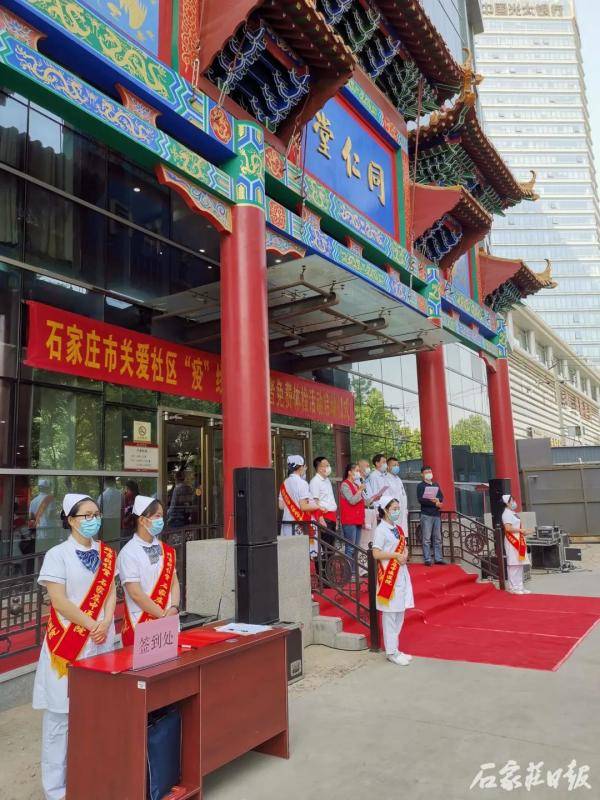 【河北石家庄中医堂,石家庄中医堂怎么样】 【河北石家庄中医堂,石家庄中医堂怎么样】