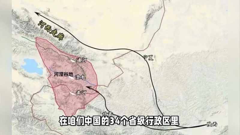西宁甘肃防疫政策最新(西宁防控政策) 西宁甘肃防疫政策最新(西宁防控政策)