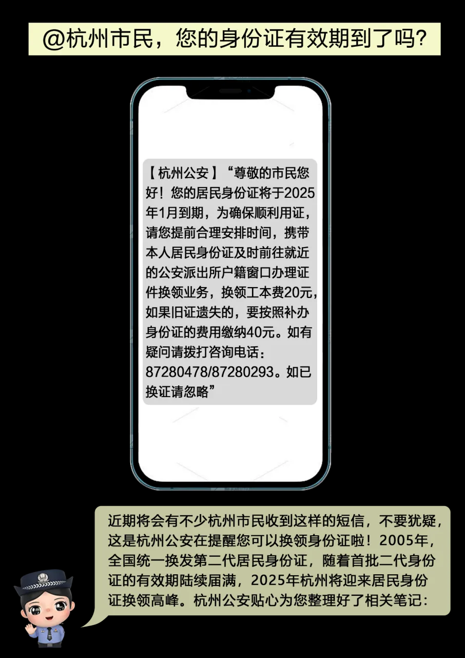 浙江省疫情防控办温馨提醒/浙江省疫情防控办温馨提醒短信 浙江省疫情防控办温馨提醒/浙江省疫情防控办温馨提醒短信