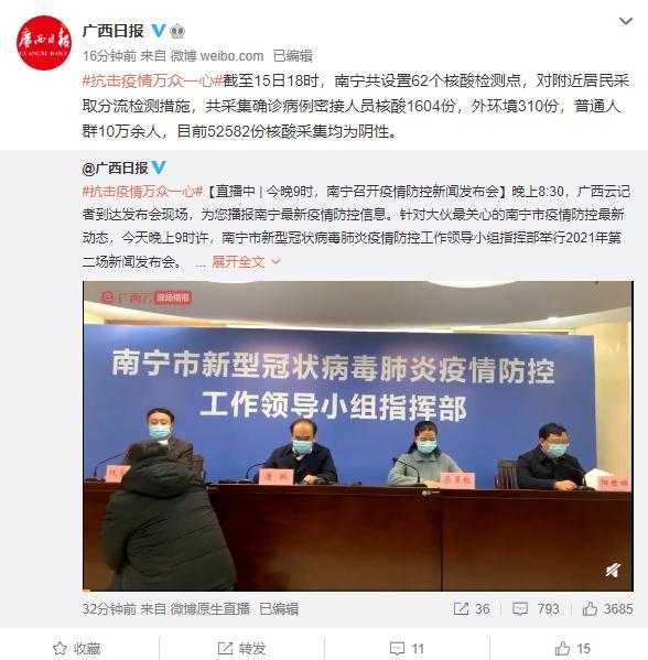 【今天南宁的疫情怎么样,南宁今天怎么了】 【今天南宁的疫情怎么样,南宁今天怎么了】