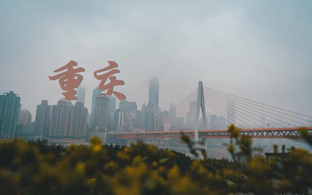 【重庆市疫情?南昌最新消息,重庆市疫情发布最新消息】 【重庆市疫情?南昌最新消息,重庆市疫情发布最新消息】