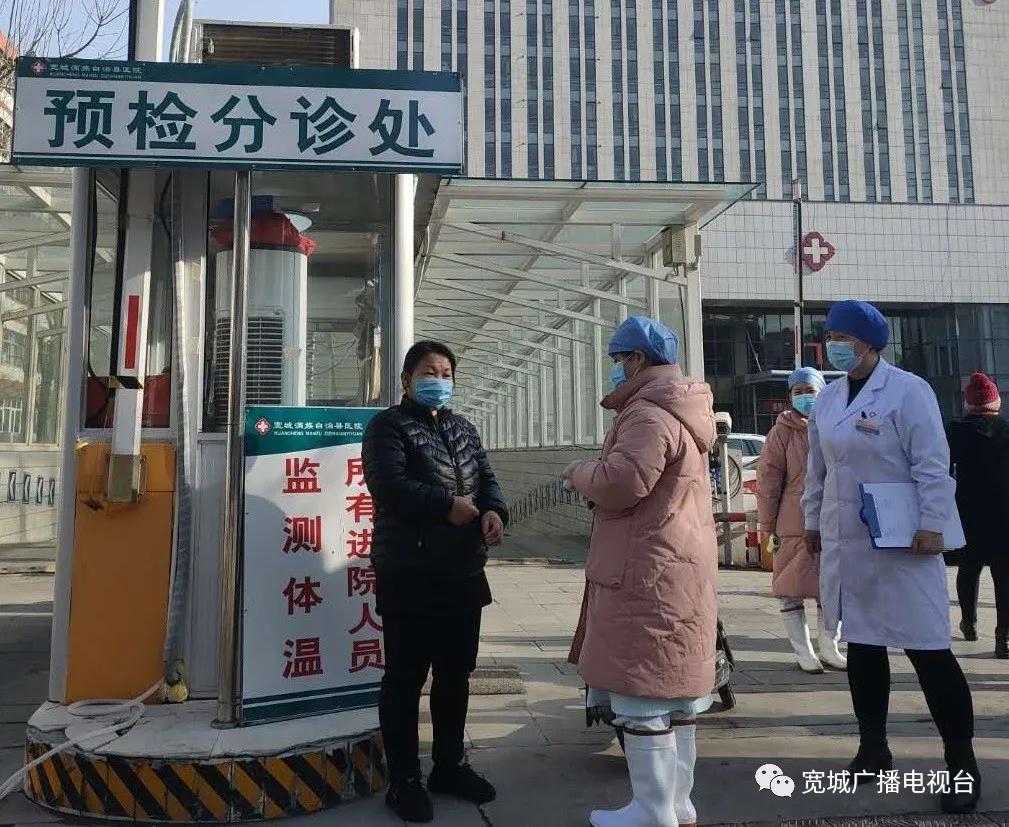 长春宽城区抗击疫情/长春市宽城区新冠病毒情况 长春宽城区抗击疫情/长春市宽城区新冠病毒情况