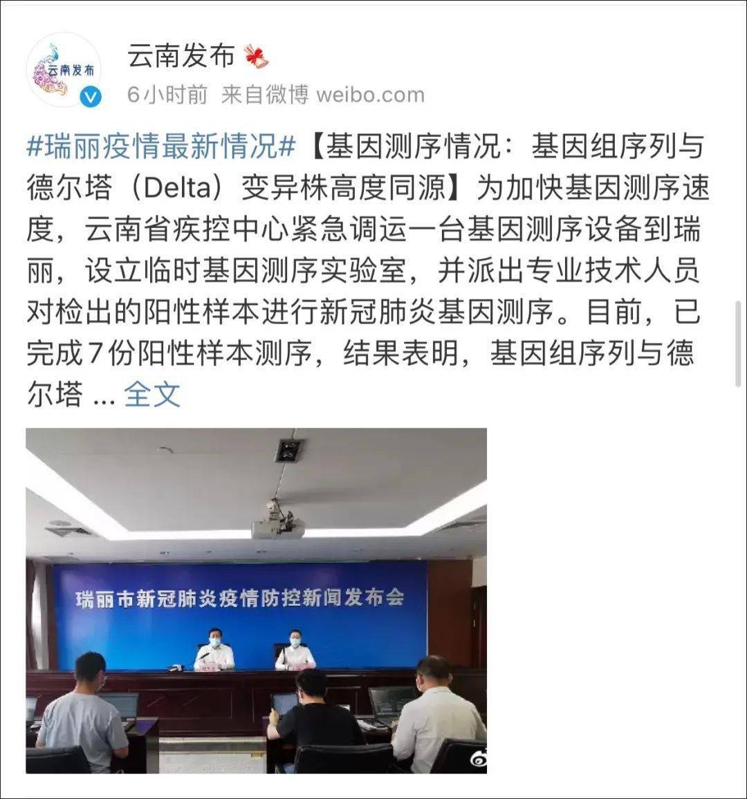 云南省封了吗(云南省疫情封城了吗) 云南省封了吗(云南省疫情封城了吗)