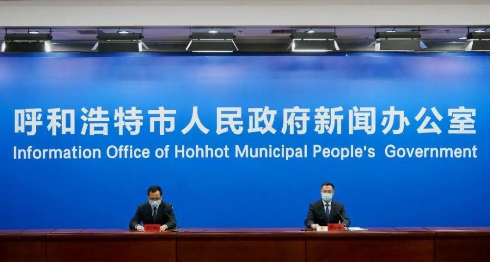 呼和浩特市今天疫情最新消息/呼和浩特市实时疫情 呼和浩特市今天疫情最新消息/呼和浩特市实时疫情