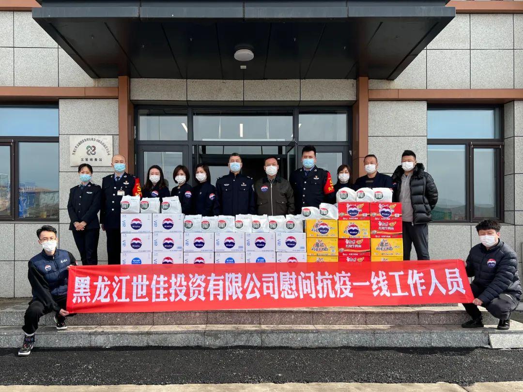 2020年疫情哈尔滨:2021年哈尔滨疫情轨迹 2020年疫情哈尔滨:2021年哈尔滨疫情轨迹