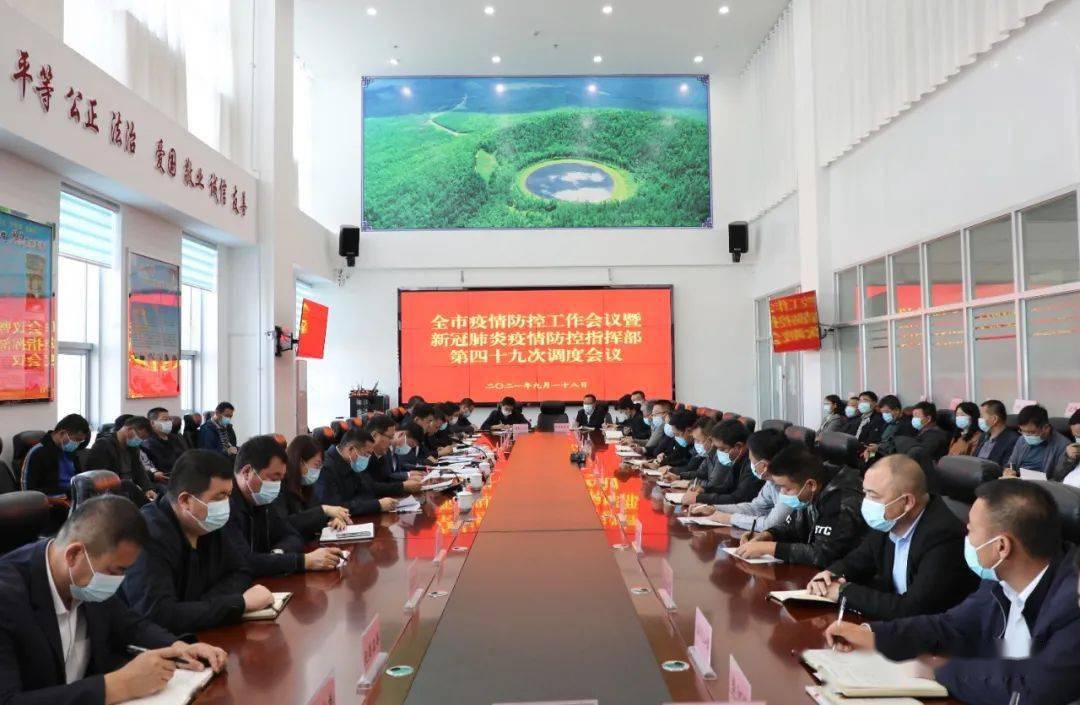 【天津新冠肺炎疫情防控指挥部电话,天津新冠肺炎疫情防控指挥部电话号码】