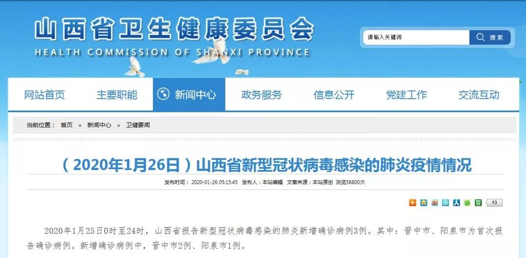 【福建省疫情通知广东省最新消息/福建省疫情最新报道】 【福建省疫情通知广东省最新消息/福建省疫情最新报道】