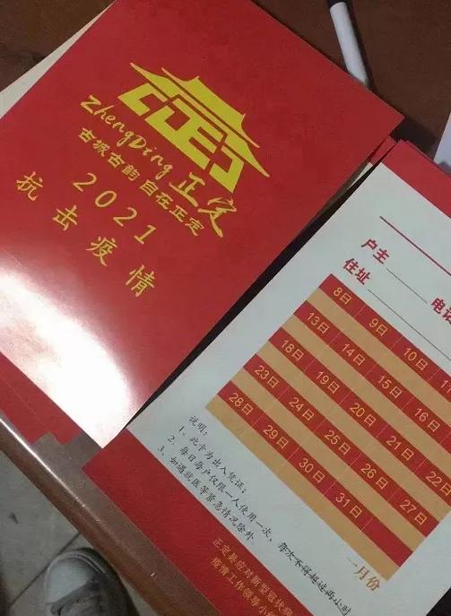 河北省石家庄解封了吗（石家庄解封?）