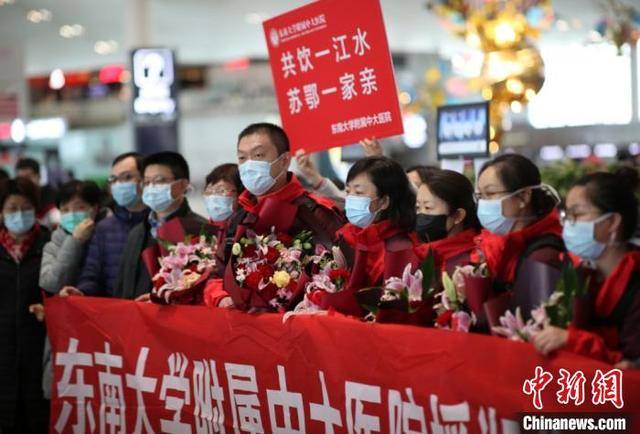 疫情江苏省支援贵阳了吗/江苏省内支援南京