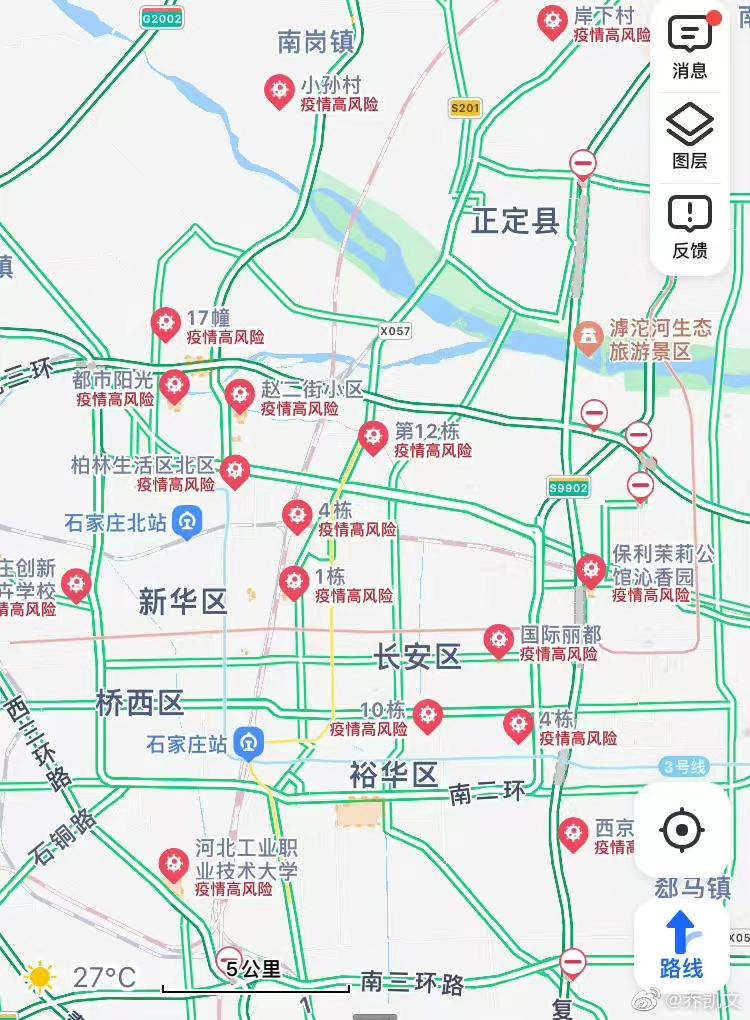河北疫情石家庄解封:河北日报石家庄解封
