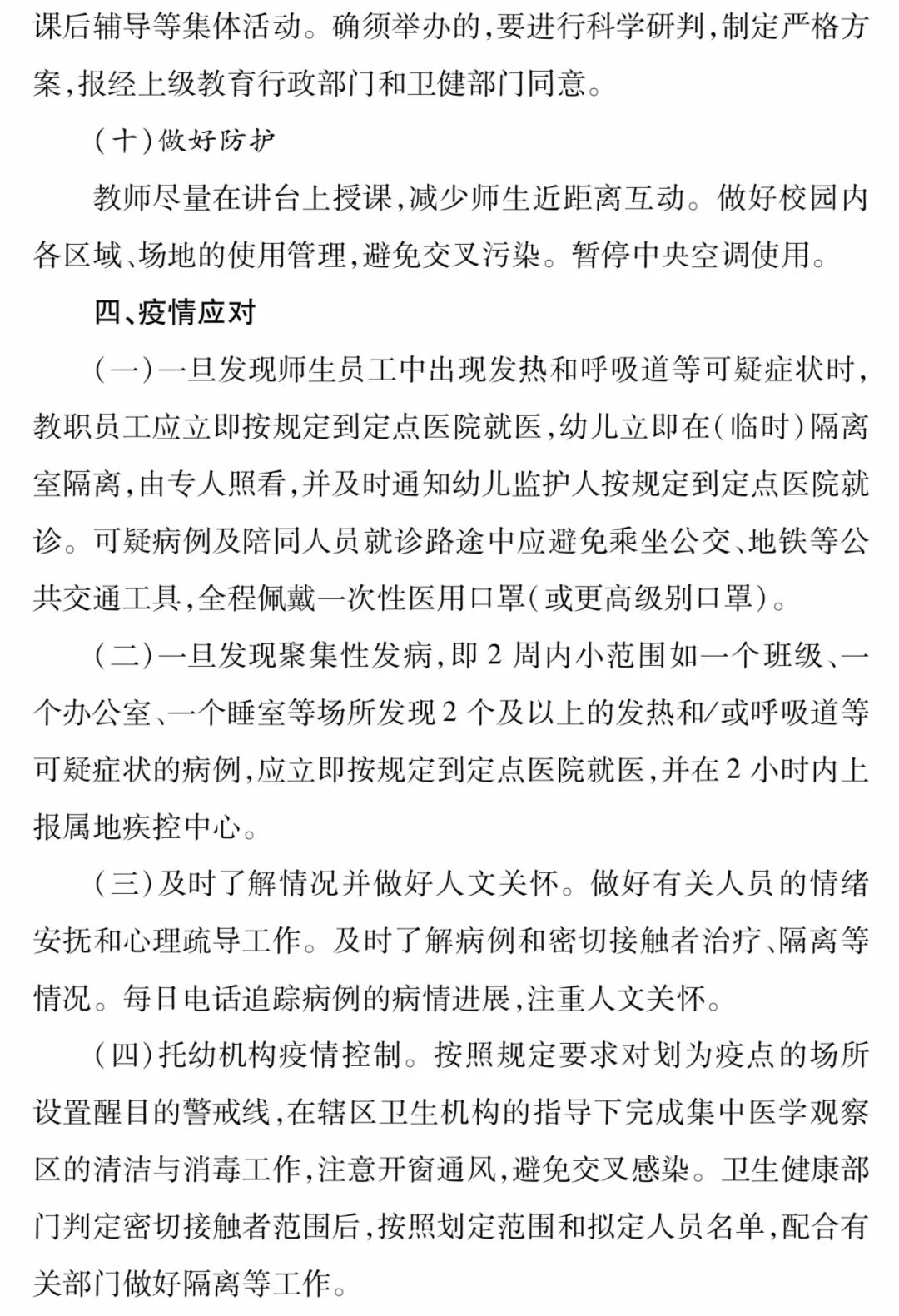 【云南省新冠肺炎的最新情况/云南省新冠肺炎的最新情况如何】