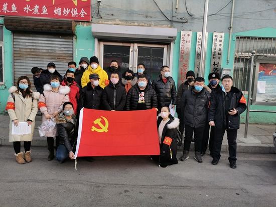 【2021年沈阳今日疫情发布/沈阳今日疫情通报】 【2021年沈阳今日疫情发布/沈阳今日疫情通报】