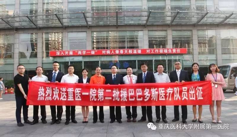 天津援助重庆17年:天津支援 天津援助重庆17年:天津支援