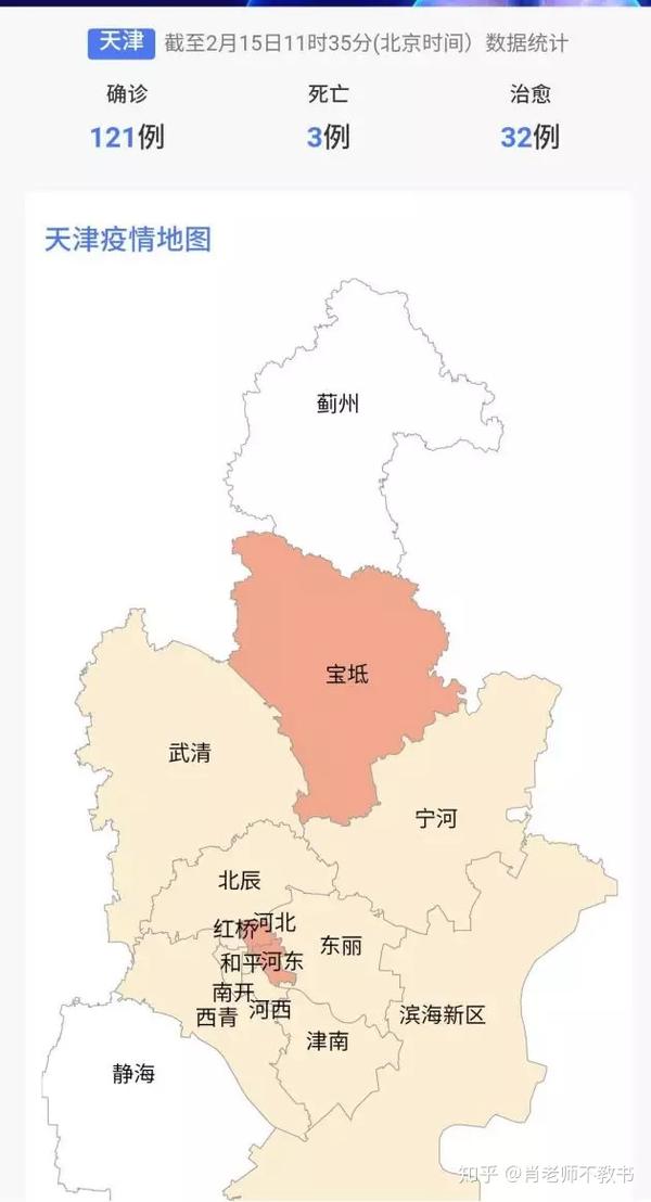 【天津市疫情分布图/天津市疫情地图】