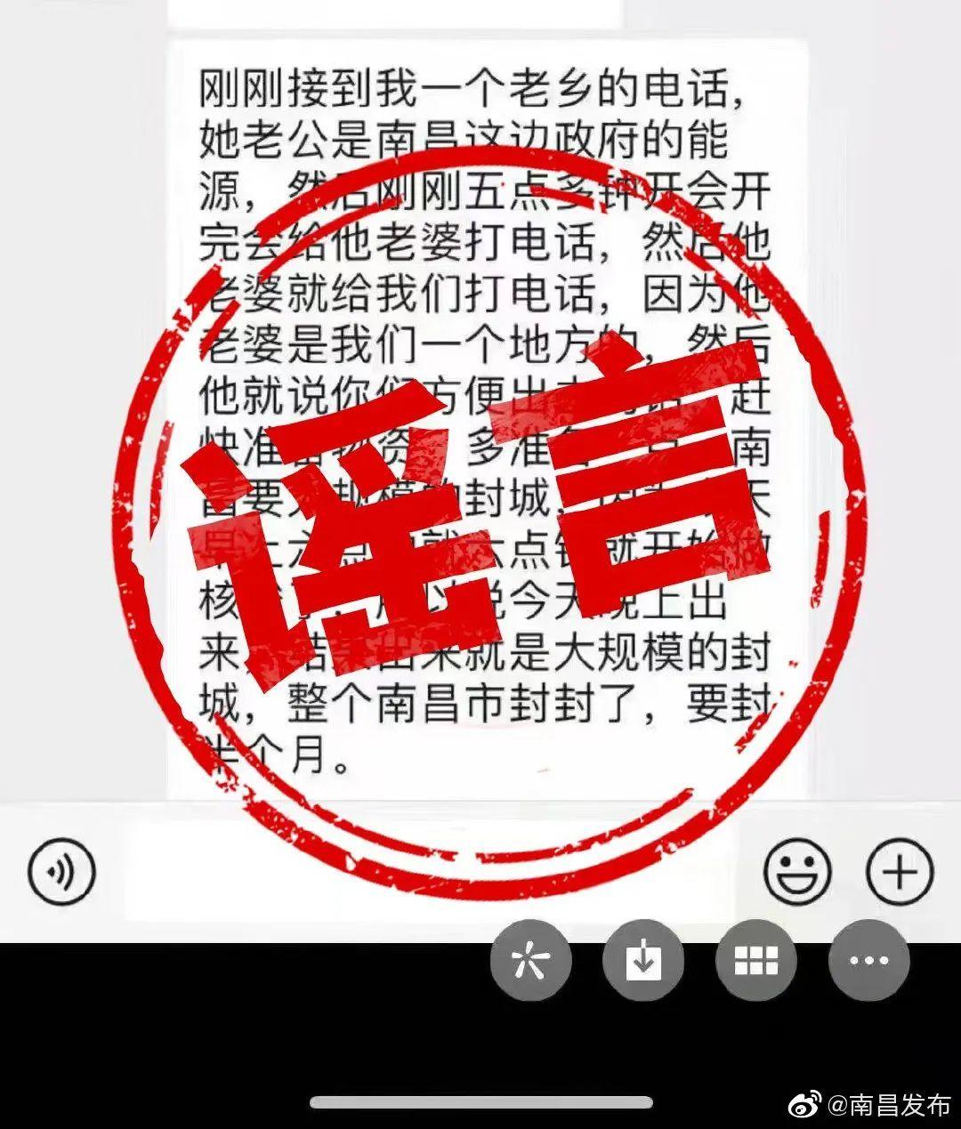 疫情南昌封城日期南京封城了吗(江西南昌是否封城) 疫情南昌封城日期南京封城了吗(江西南昌是否封城)